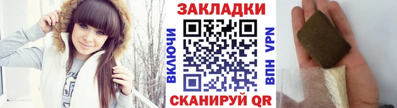 Где купить наркоту Тюкалинск ГАШ  A-PVP  Мефедрон  Канабис  ТГК  Кокаин 