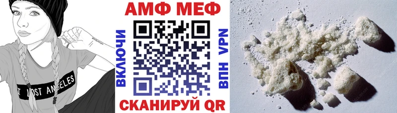 где продают наркотики  площадка как зайти  Amphetamine VHQ  Тюкалинск 