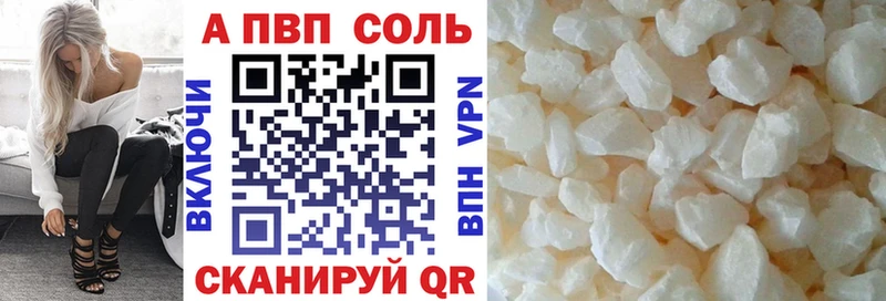 Alpha PVP СК КРИС  купить закладку  Тюкалинск 