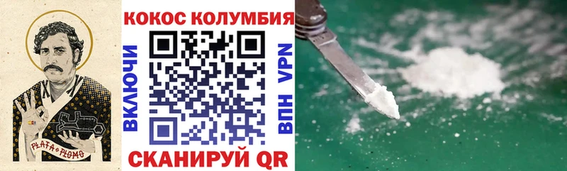 COCAIN VHQ  наркотики  Тюкалинск 