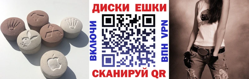 Ecstasy Дубай  купить наркотики цена  Тюкалинск 