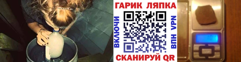 ГАШ индика сатива  Тюкалинск 