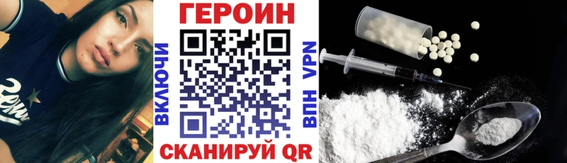 ГЕРОИН гречка  где можно купить наркотик  Тюкалинск 