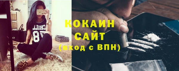 ALPHA-PVP Покровск