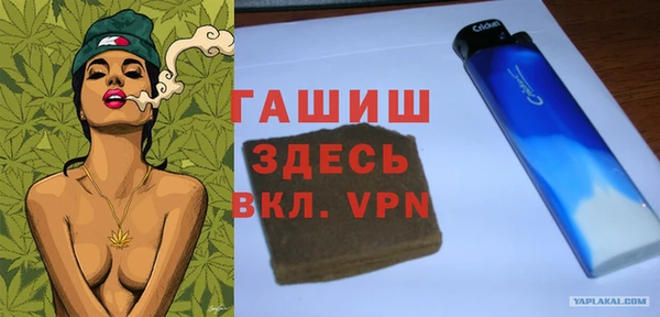 первитин Протвино