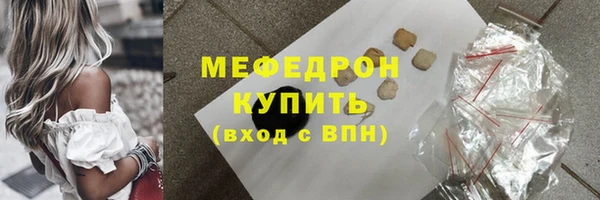 mix Пролетарск