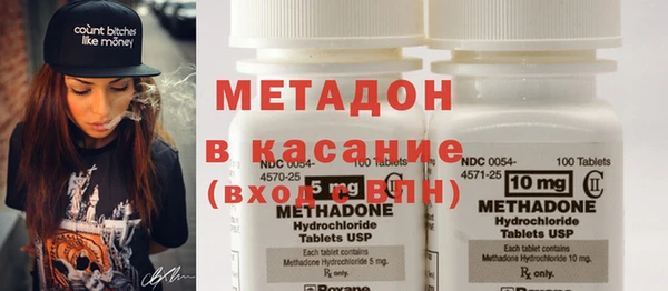мяу мяу кристалл Приозерск