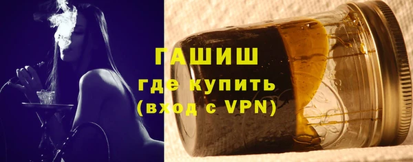 мяу мяу кристалл Приозерск