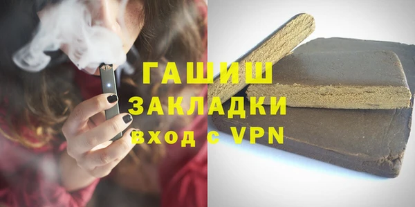 мяу мяу кристалл Приозерск