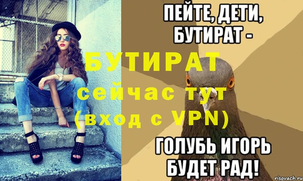 mix Пролетарск