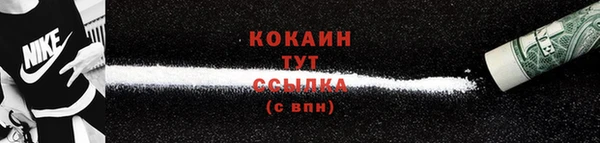 первитин Протвино