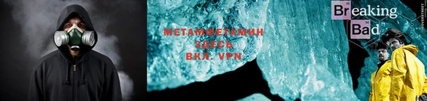 первитин Протвино