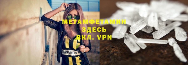 МДМА Орск