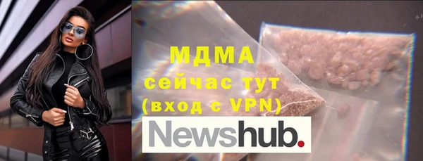 мяу мяу кристалл Приозерск