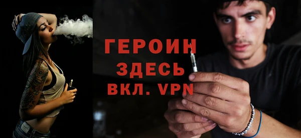 мяу мяу кристалл Приозерск