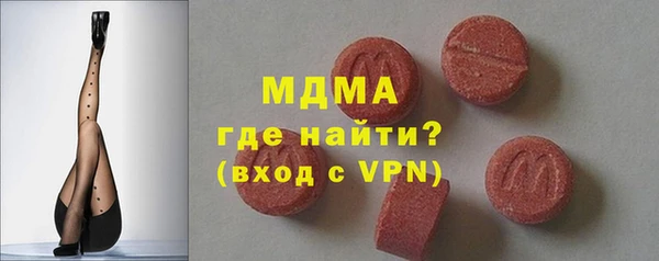 мяу мяу кристалл Приозерск