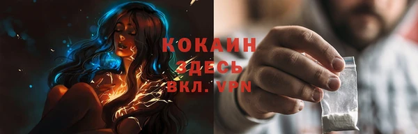 мяу мяу кристалл Приозерск