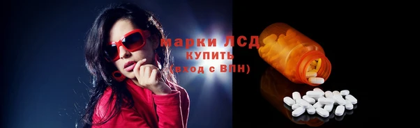 первитин Протвино