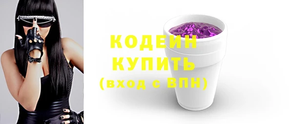 первитин Протвино
