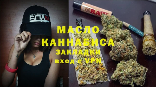мяу мяу кристалл Приозерск