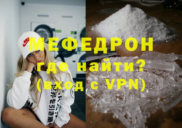 первитин Протвино