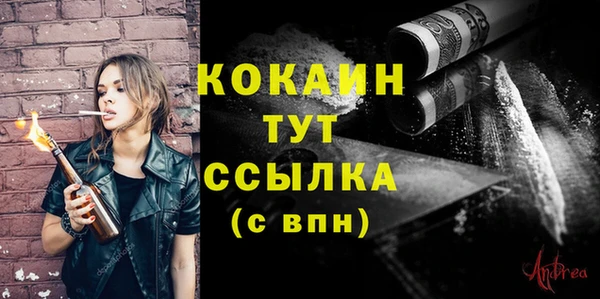 мяу мяу кристалл Приозерск