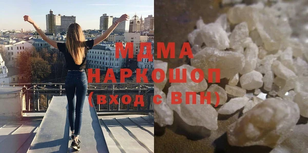 первитин Протвино