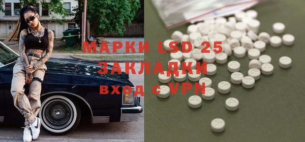 первитин Протвино