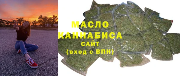 мяу мяу кристалл Приозерск