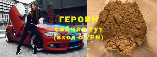 первитин Протвино