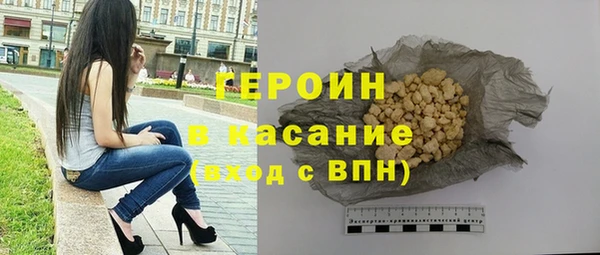мяу мяу кристалл Приозерск