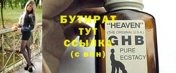 ГАЛЛЮЦИНОГЕННЫЕ ГРИБЫ Покачи