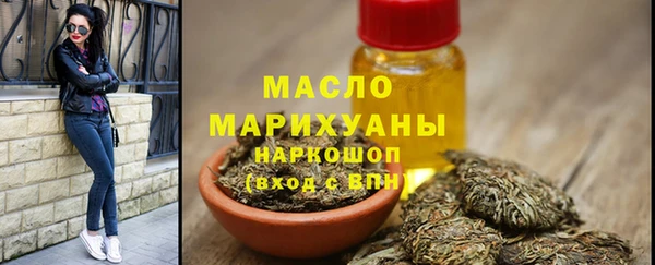 мяу мяу кристалл Приозерск