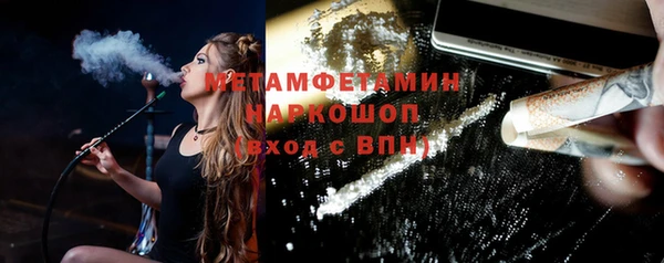 мяу мяу кристалл Приозерск