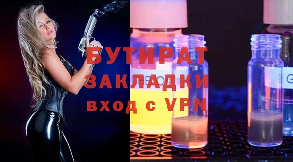 mix Пролетарск