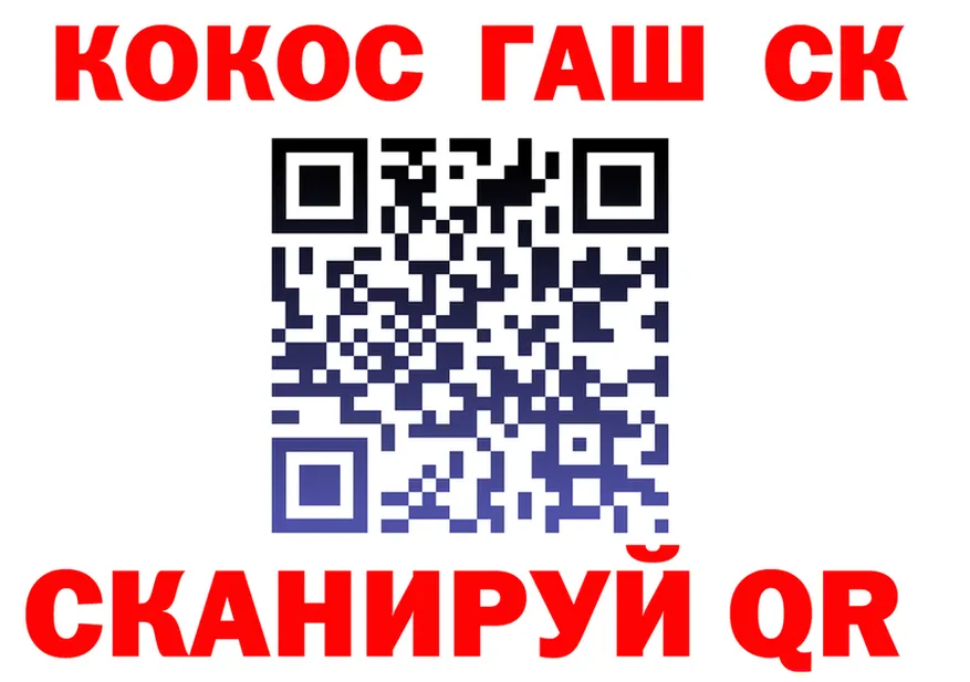 ГАШИШ Изолятор ONION это KRAKEN Тюкалинск