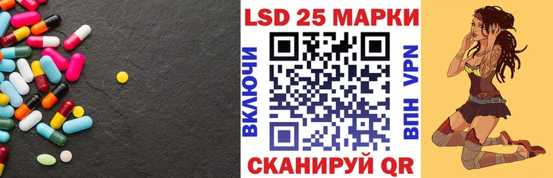 блэк спрут   Тюкалинск  Лсд 25 экстази ecstasy 