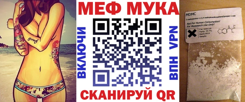 Меф  Тюкалинск