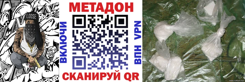 МЕТАДОН белоснежный  Тюкалинск 