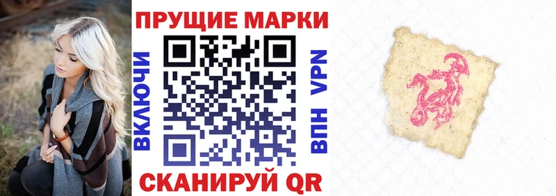 кракен маркетплейс  как найти наркотики  Тюкалинск  Наркотические марки 1500мкг 