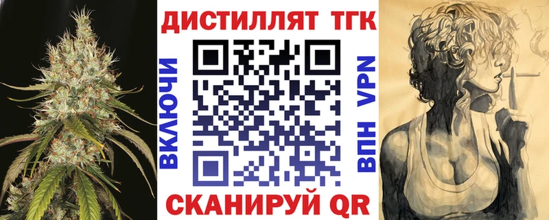 Дистиллят ТГК жижа  omg зеркало  Тюкалинск 