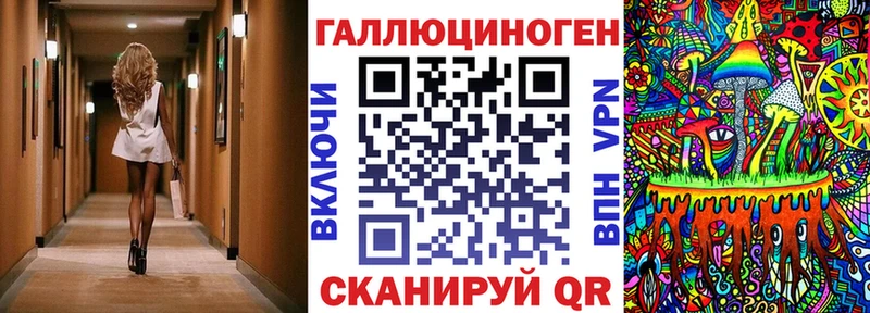 Галлюциногенные грибы Magic Shrooms  omg сайт  Тюкалинск 
