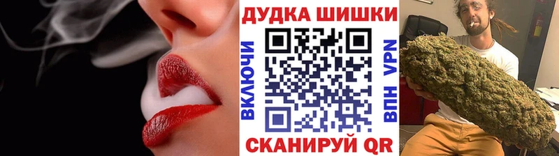 МАРИХУАНА Bruce Banner  OMG маркетплейс  Тюкалинск 